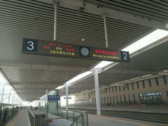 -安阳东站
