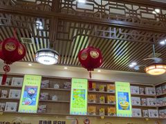 -老师家羊杂碎(延安总店)