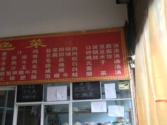 -天回镇何氏豆腐(总店)