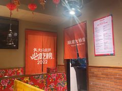 -姚稷大铁锅(龙之梦店)