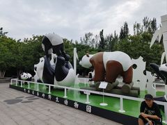 -西安秦岭野生动物园