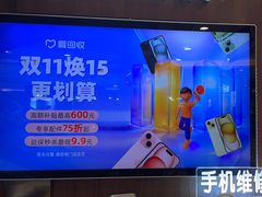 -爱回收(百联滨江购物广场店)