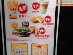 -汉堡王(上海虹口龙之梦)
