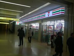 -711便利店(第二儿童医院店)