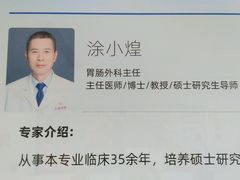 -上海市第四人民医院