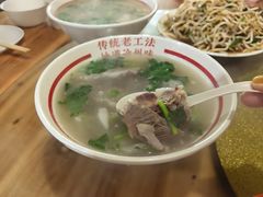 -三中高皇羊肉馆