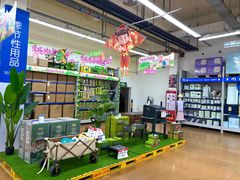 -麦德龙(包河店)