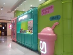 -gleeglee乐溢亦茶(合生汇店)