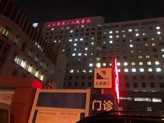 -上海市第十人民医院(总院)