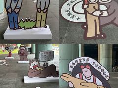 -鹏欣水游城