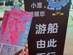 -武汉两江游览·夜游长江(汉口粤汉码头)