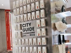 -喧闹·东方大气茶(鹅岭二厂店)