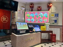 -五条人糖水铺(光谷世界城店)