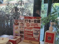 -将军府·鸡毛店(武侯祠店)