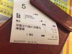 -龙凤冰室