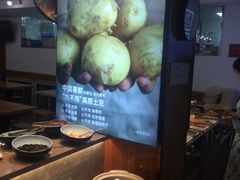 -素满香·素食自助餐(福州·长乐北路店)
