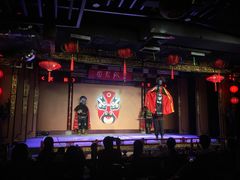 -盖碗儿梨园·变脸吐火·川剧(天府广场店)