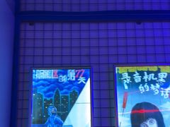 -移动谜城·大笨象密室逃脱(五棵松店)