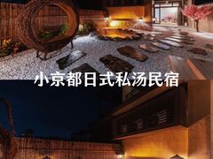 -美的鹭湖森林度假区