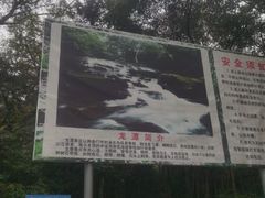 -福清灵石山国家森林公园