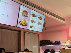 -悠个炸鸡(南京创始店)