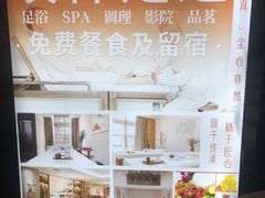 -璞禅足道(观音桥旗舰店)