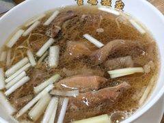 牛筋腩面-百福麵家(新馬路店)