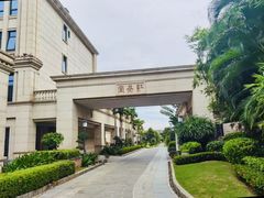 -红燕阁·中餐厅·粤式早茶·海南特色菜(红燕堂酒店)