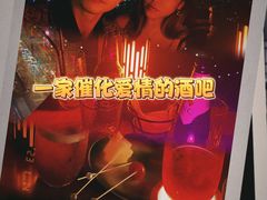 -River Bar酒吧(通州万达店)