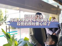 -南诏风情岛