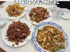 -田记餐馆(富国街店)