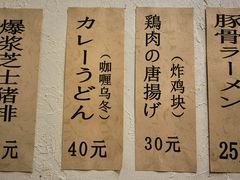 -胜代日本料理(云程巷小区店)