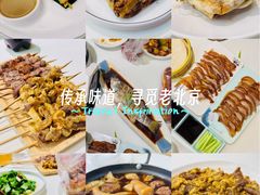 -金家老三饭庄(常营店)