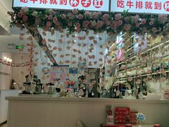 -杯子红牛排(创意产业园店)
