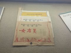 -北京人艺戏剧博物馆