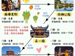 -南塘老街