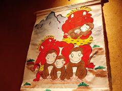 -松涛日本料理