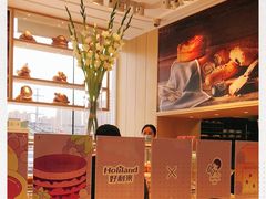 -好利来(积家店)