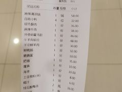 -井格重庆火锅(燕郊永旺店)