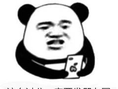 -温州王朝大酒店-自助餐厅