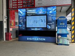 -路路通百辰汽车服务连锁(三合店)