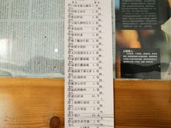 账单-豆蔻电影主题餐厅(四牌楼店)