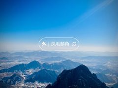 -狼牙山风景区