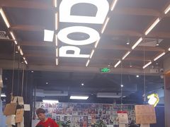 -破店肥哈·东北烧烤·夜宵(南山保利店)