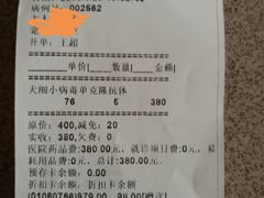 -北京恒爱动物医院(清景园分院)