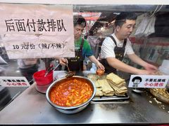 -老太太海鲜鱼饼