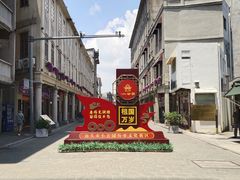 -汕头市小公园
