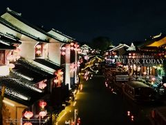 -山塘街