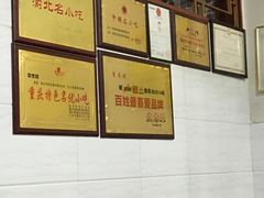 -李米线(武陵路店)
