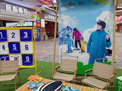 -哈尔滨热雪奇迹